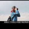 原来是美男